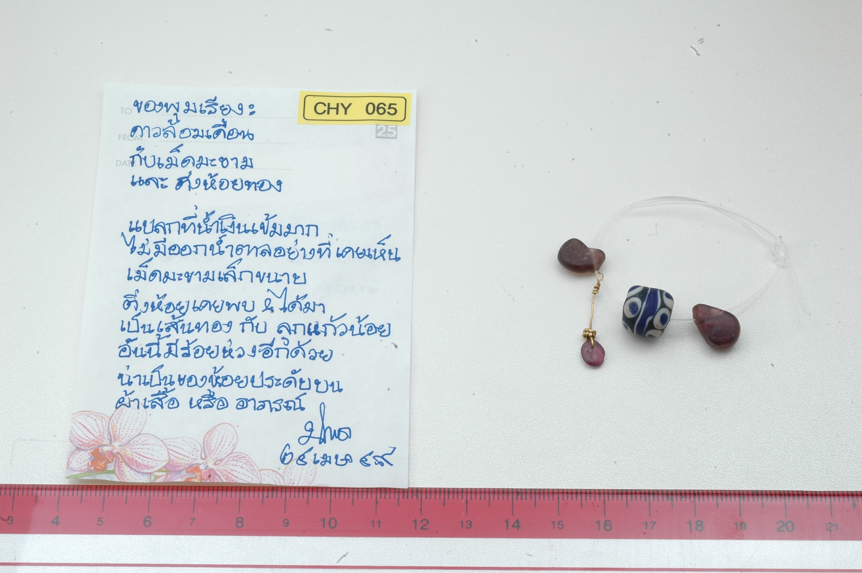 T_CHY 065.jpg